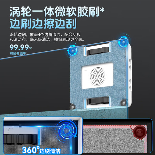 Zhipai state-subsidized eight-spray four-side brush window cleaning robot X10 fully automatic smart home high-rise glass cleaning robot window cleaning artifact