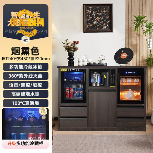 Shixi Japan imported quality tea bar machine with refrigerator 2025 new tea bar machine with refrigerator integrated cabinet office high-end intelligent refrigerated Chinese tea cabinet disinfection three doors-disinfection/refrigerator (smoked black) normal temperature water + hot water + cold water