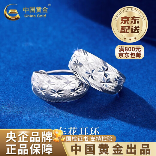 CHINA GOLD PT950 platinum rosette earrings women's high-end earrings Valentine's Day birthday gift for girlfriend and wife Platinum rosette earrings about 2.4g