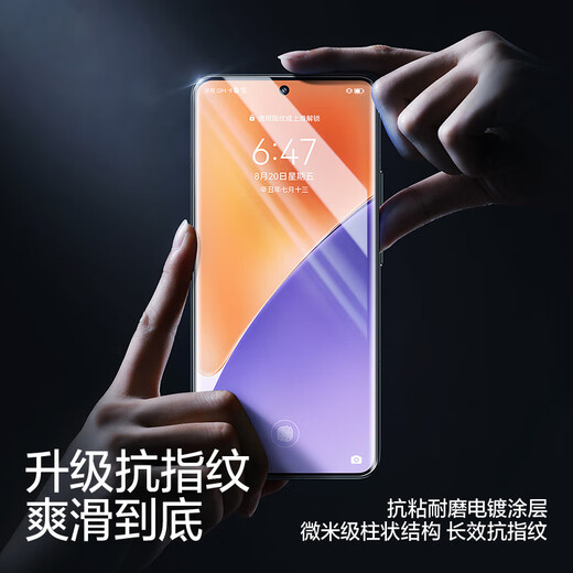 Flash Magic Ultrasonic Unlocking Suitable for Xiaomi 15 tempered film mobile phone film New version without white edges xiaomi15 ultra-clear full glass upgraded explosion-proof, anti-fingerprint, scratch-proof and bubble-free Xiaomi 15 hydrogel film | upgraded without white edges 2 pieces + artifact Xiaomi 15 new version without white edges supports fingerprint unlocking