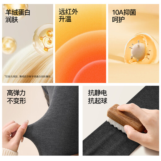 SecretWorld gray leggings for women in autumn and winter plus velvet slimming pantyhose thickened warm autumn pants for outer wear slimming bare legs artifact