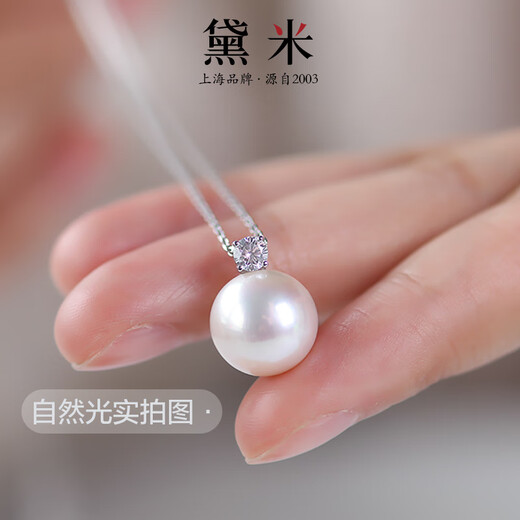 Demi 18K gold high quality freshwater pearl necklace 12-13mm pendant perfect round birthday gift for girlfriend and wife