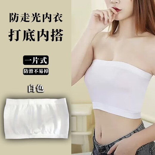 Hao Fanjie Tube Top One Piece Wrapped Chest Strapless Black Padless Dance Underwear Thin Top White Back Vest Thin White Tube Top 1 piece Suitable for about 75-130 Jin Jin is equal to 0.5 kg
