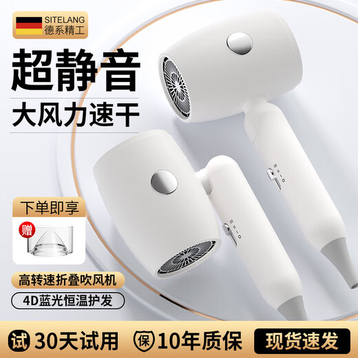 Hair dryer household foldable wind power student dormitory quick-drying special negative ion hot and cold protection hair dryer gradient powder 800W strong wind/negative ion hair care student dormitory does not trip