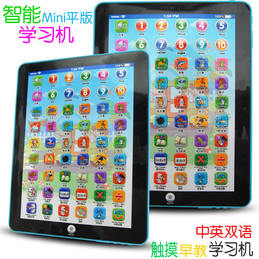 Tablette iPad pour enfants, machine d'apprentissage tactile 3c, machine de lecture chinoise et anglaise, jouets d'éducation précoce, jouets pour enfants, tablette chinoise et anglaise, jouets informatiques
