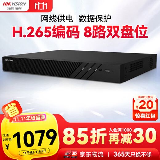 HIKVISION Hikvision Netzwerküberwachung, Festplatten-Videorecorder, 8-Wege-2-Bay-PoE-Netzwerkkabel, Netzteil, NVR, H.265-Kodierung, DS-7808N-Q2/8P