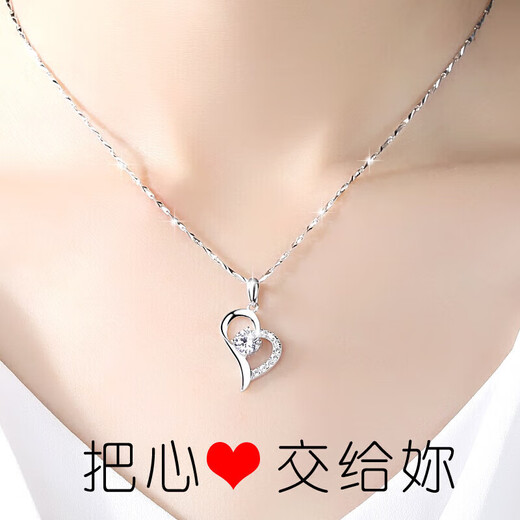 Chow Tai Sang Necklace Women's Heart Shape Pendant Valentine's Day Gift Exquisite Box Platinum Necklace + Platinum Heart Shape Pendant Gold Heart Shape Pendant