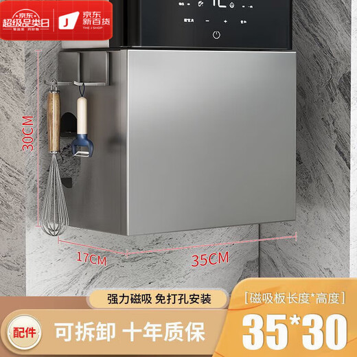 RAINBOW NOTE German imported high-quality water heater cover to cover the natural gas under the gas wall-mounted boiler. Holeless magnetic suction 45 wide 30 high 17 deep