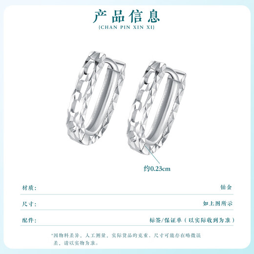 Wanfulong PT950 platinum simple oval car flower wheel platinum earrings women's earrings versatile commuting style gifts for girls Platinum 950 fashionable oval wheel earrings 2.56g