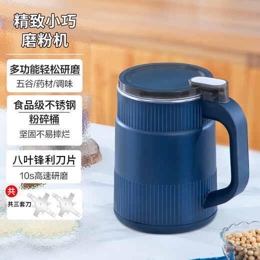 German grinding machine grinding small flour grinding household grinder Chinese medicine grains coffee nuts ultra-fine pure copper powerful rapid motor three sets of knives spoon + brush