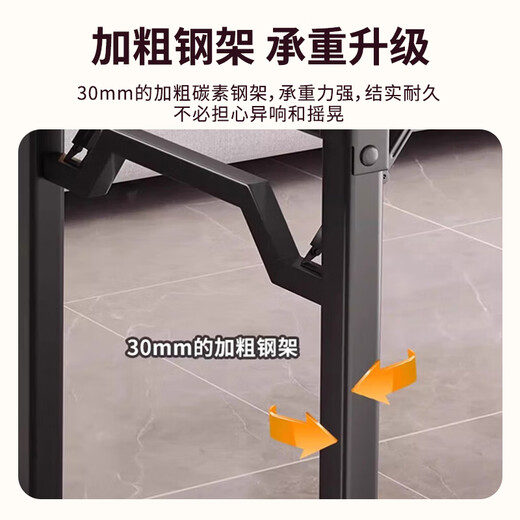 Quanpinwu dining table folding table home dining table computer table mahjong table outdoor table egg-beating table desk square table small apartment