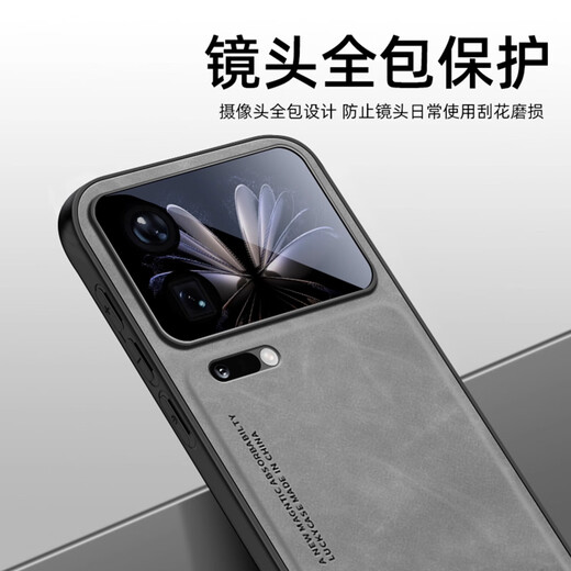 Lan Meixi Xiaomi 17promax mobile phone case new product Xiaomi 17pro protective cover lens all-inclusive anti-fall business lambskin leather high-end heat dissipation built-in magnetic suction car creative Galaxy Gray light luxury high-end丨built-in magnetic suction Xiaomi 17promax
