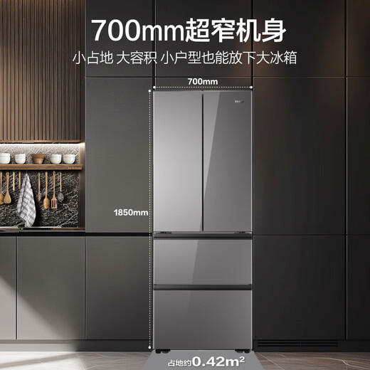 Haier new product active sterilization refrigerator 413/412 liter French multi-door full space fresh-keeping EPP ultra-clean 594mm ultra-thin small footprint small capacity refrigerator for everyone 413L new product active sterilization 412 liter 594 professional zero embedded + bottom heat dissipation