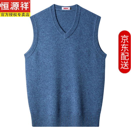 恒源祥100％纯羊绒衫男士背心无袖v领冬季加厚保暖百搭纯色羊绒毛衣内搭 灰色 175码(建议140-160斤)