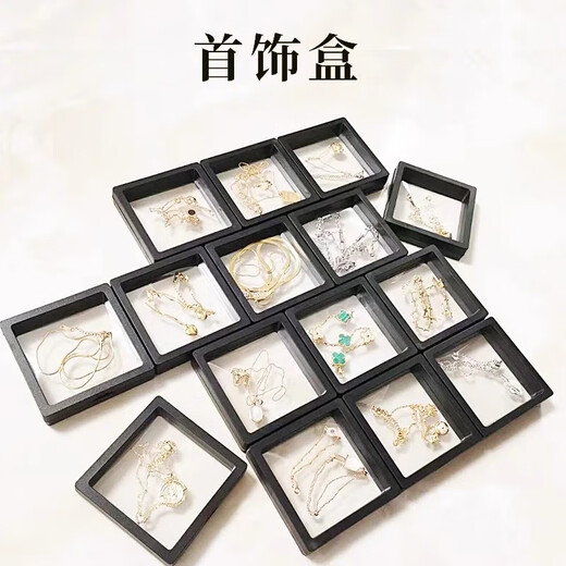 PE suspension box antioxidant jewelry box jewelry earrings necklace storage box bracelet earrings jewelry display box PE film jewelry box 10 pieces black 9*9cm