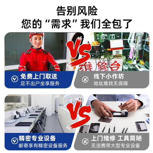 Hanlaixing mobile phone repair Huawei Honor curved screen Apple Xiaomi Samsung screen replacement in the same city door-to-door OnePlus mobile phone repair final payment special shot