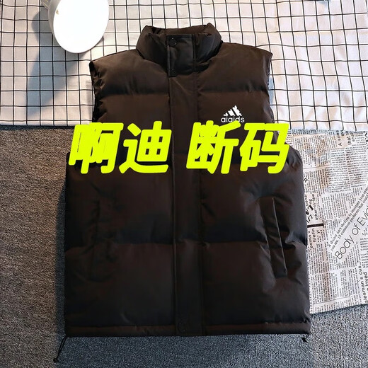 Brand Down Vest Men's Winter 2023 New Trendy Loose Stand Collar Cotton Vest Men's Thickened Warm Jacket 908-AD-Black Vest 2XL Recommended 130-150Jin Jin equals 0.5 kg