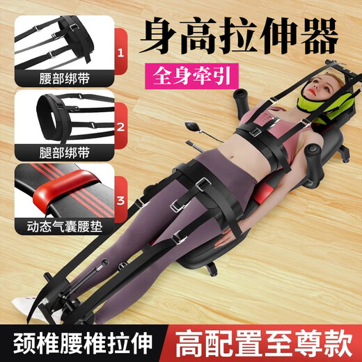 Höhenstretcher Betthöhenstretcher Zervikale und lumbale Traktion Inversionsmaschine Kinder Intelligentes Wachstum Beinzug SF Kefa Roller Struktur Taille Dehnung/Hals