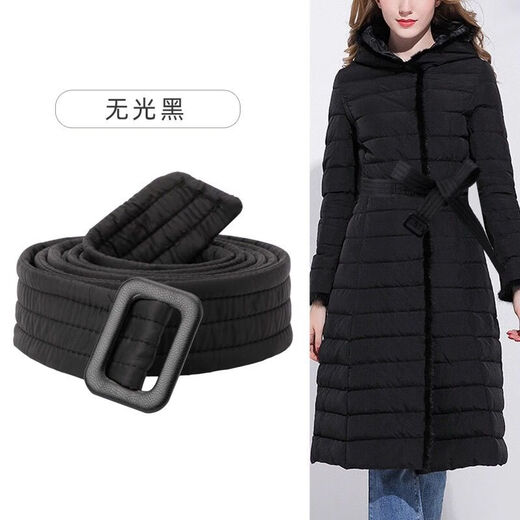 Qumuye down jacket belt women's decorative strap universal casual quilted belt waist women's all-match cotton jacket waist belt black matte down jacket belt about 170 cm