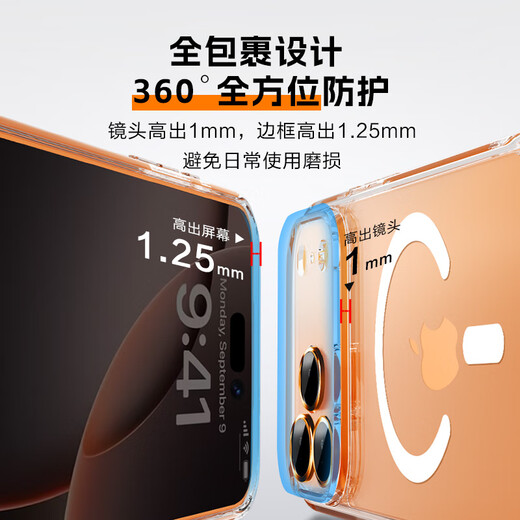 
Made in JD [Super Anti-fall Magnetic Ice Permeability] iPhone17 Pro Max Mobile Case Magnetic Apple 17 Pro Max Protector Case Transparent Magnetic Anti-fall MagSafe Charging