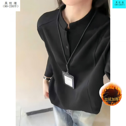 Wu Quanwan American style heavyweight velvet Henry collar inner layering shirt men's cleanfit simple right shoulder slim long-sleeved sweatshirt Black plus velvet models are in stock now Black plus velvet 5XL