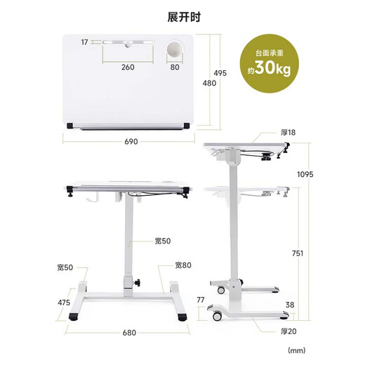 Mesa completamente plegable de shanye, alabar el escritorio de la computadora de aprendizaje, mesa de trabajo, banco de trabajo de pie, mesa de sofá de cama móvil, 007 elevación de la barra de gases de plegado de subsidios nacionales 751 ~ 1095 mm