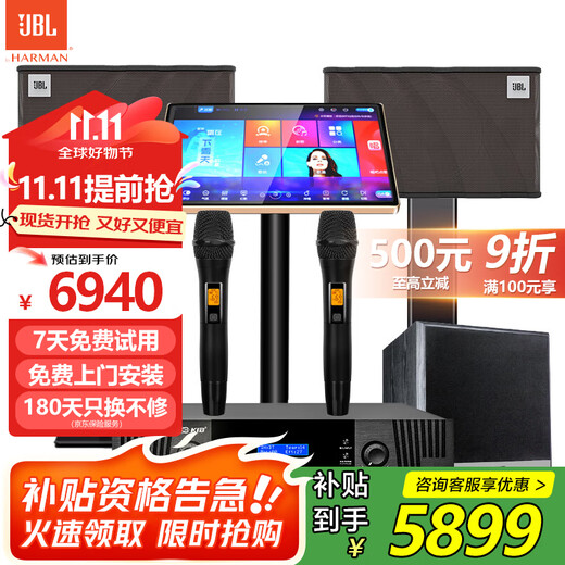 JBLKEM3100LE Heimkino-KTV-Audioset, Heim-Karaoke-Maschine, All-in-One-Karaoke-Box, komplette Ausstattung, 10-Zoll-Profi-Lautsprecher, 2 Lautsprecher, 10-Zoll-Entertainment-Modell 2.1