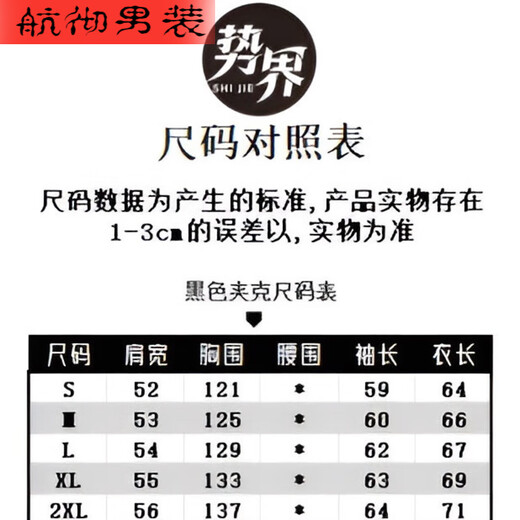 Ye Yu Korean style loose motorcycle double collar leather jacket is cool and versatile, trendy and fashionable 912 leather jacket single 2XL (160-180Jin Jin is equal to 0.5kg