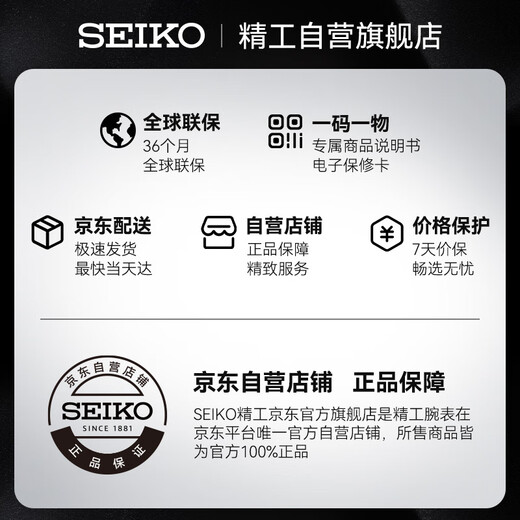 Seiko (SEIKO) No. 5 series men's Japanese and Korean watch Green Submariner 100m waterproof mechanical watch Valentine's Day gift SRPD63K1