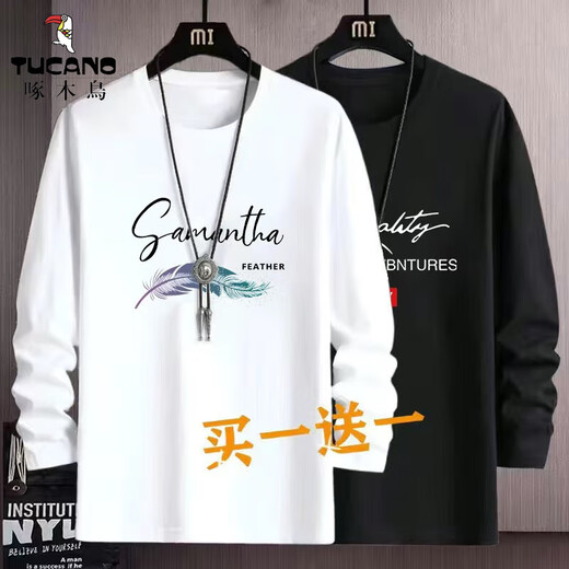 Woodpecker 2-piece long-sleeved T-shirt for men in autumn loose trendy bottoming shirt for teenagers and students all-match casual top ENW white-+DR black XL (recommended weight 115-130Jin Jin is equal to about 0.5 kg)