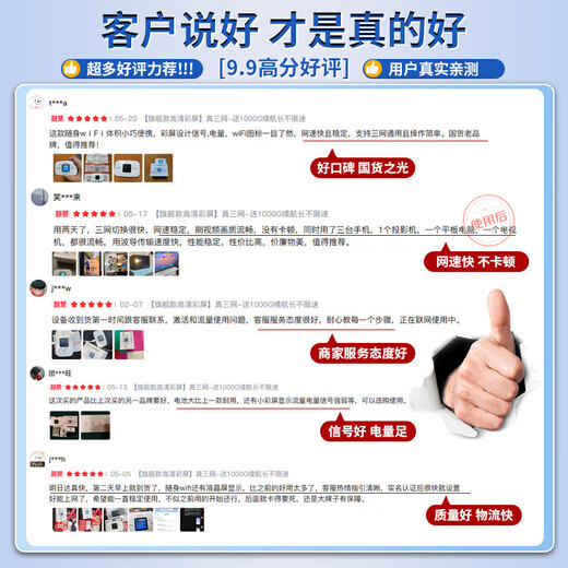 Bird portable wifi 6 official authentic Xinjiang and Yunnan available for Internet access car portable home wireless network card router cpe mobile portable wifi with color screen model Xinjiang special shooting - only available for China Unicom single network (3000 mAh battery)