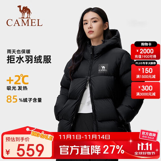 Camel (CAMEL) Black Diamond 5PLUS Outdoor Down Jacket Winter Men's and Women's Warm Water-Repellent Down Jacket Bread Jacket