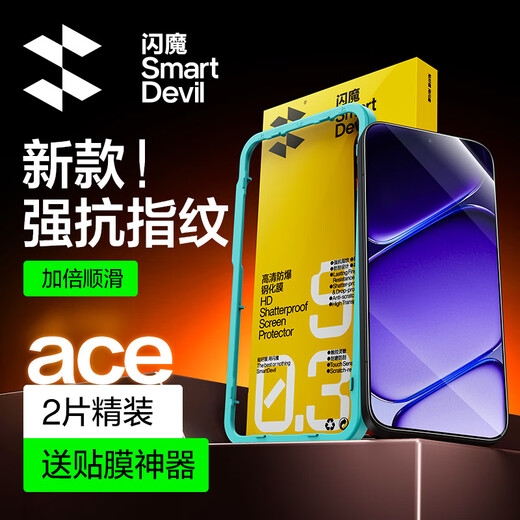 Flash Magic Bare Screen Touch, suitable for OnePlus ACE6 tempered film, OnePlus ACE6 mobile phone film, explosion-proof, high-definition, strong anti-fingerprint glass, anti-scratch, no bubbles, white edge protective film, enhanced version 2 pieces, upgraded anti-fall | instant touch without obstruction, OnePlus ACE6, damage guarantee | big brand guarantee