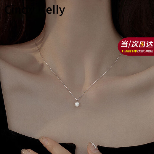 Cindy Kelly high-end light luxury freshwater pearl silver necklace for women, exquisite and heart-warming gift for wife, wedding anniversary birthday gift for girls, clavicle chain (6M), practical and high-end gift for wife and girlfriend