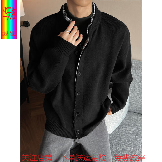 Huatianmu Gray Fake Two Piece Henry Collar Cardigan Sweater Men's Spring Autumn and Winter Trendy Brand Loose Boys' Knitted Jacket Gray L Recommended 100-120 Jin Jin equals 0.5 kg Can be worn