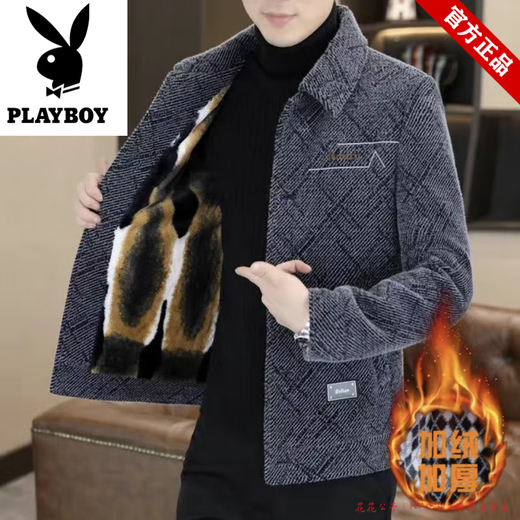 Playboy's new woolen coat men's winter coat warm velvet thickened slim casual lapel woolen jacket men's gray velvet XL recommended 125-145Jin Jin equals 0.5 kg