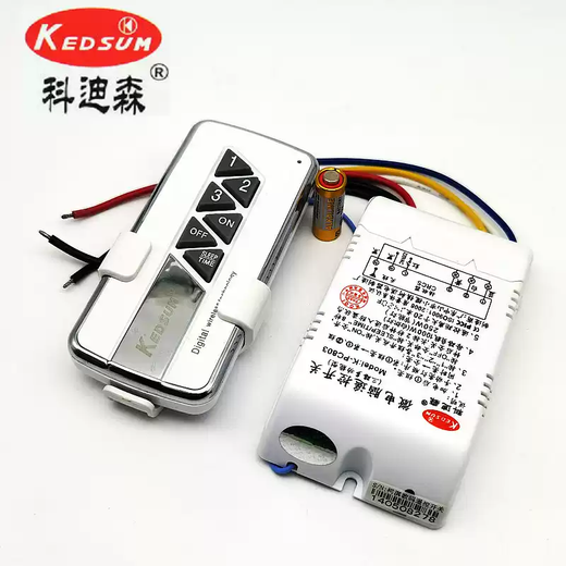 Genuine new special price Cordison microcomputer remote control switch three-way remote control switch K-TC803 multi-function default