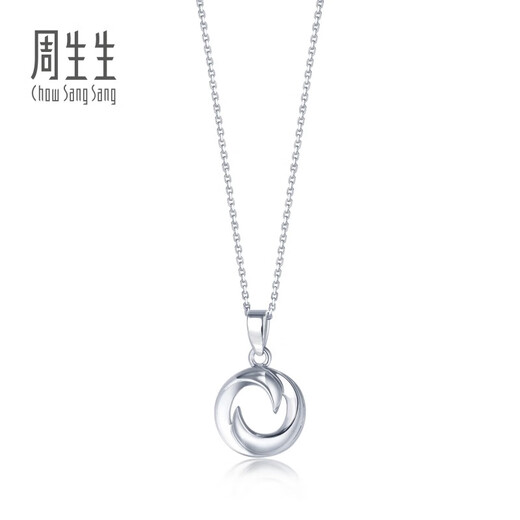 Chow Sang Sang Pt950 platinum pendant without platinum necklace 35603P Pricing
