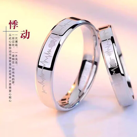 DR's heart-pounding platinum couple ring pt950 platinum pair of engagement rings Valentine's Day birthday gift for girlfriend Heart-pounding pair of rings default live and closed contact