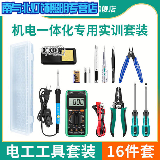 Sailoto Electrician Tool Set Mechanical and Electrical Integration Student Test Low Voltage Training Electrician Soldering Iron Repair Tool Box 13-piece Set Electrician Low Voltage Test