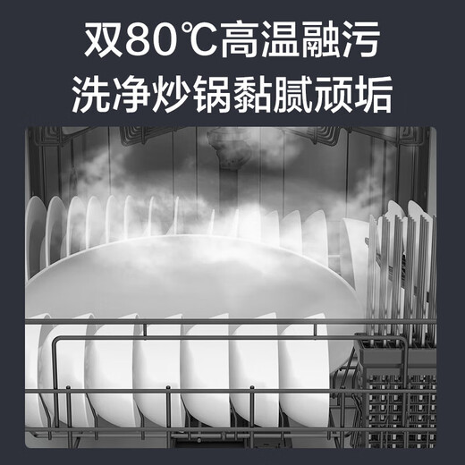 Haier 14 sets of built-in dishwashers under the stove, large capacity, double 80, one-level frequency conversion, smart door opening, quick drying, 14 sets of built-in dishwashers under the stove/5-star disinfection