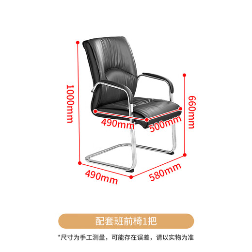 Shengli Boss Desk President Executive Desk Simple Manager Supervisor Single Office Desk and Chair Combination One Front Chair