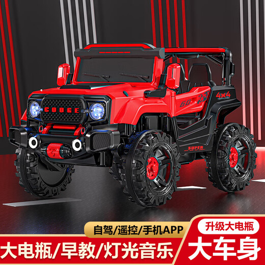 Children's electric car four-wheel remote control baby electric charging car off-road vehicle can sit on a boy's toy stroller black - four-wheel drive 12V explosion-proof battery - leather seat self-driving remote control - full function