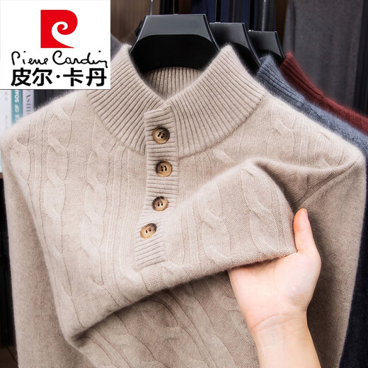Pierre Cardin Henry Neck Cardigan Men's New Autumn and Winter Thickened Warm Inner Round Neck Sweater Knitted Bottoming Wool Fleece Warm Red Brown M 105