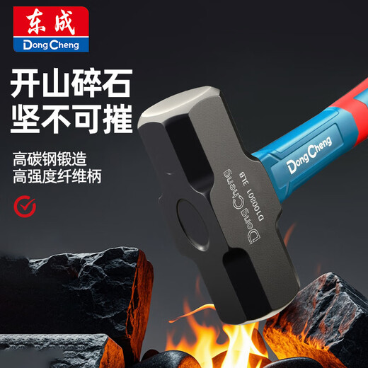 Dongcheng fiber handle fitter's hammer fiber handle octagonal hammer fiber handle masonry hammer multi-functional household DIY multi-purpose hammer 10LB fiber handle octagonal hammer D100805