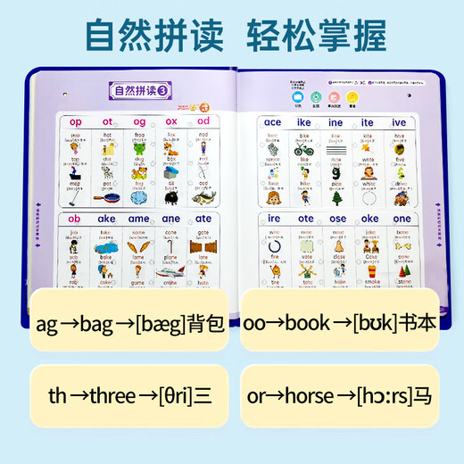 Talking English One-Tong Phonetic Alphabet Words Natural Phonics Audiobook Back Listening and Reading Artifact Enlightenment Artifact for Young Children Early Education Learning Computer Finger Reading English Picture Book Primary School Students Zero Basic Chinese-English Bilingual Readings Talking English One-Tong Book + Talking Chinese Pinyin Natural Pinyin