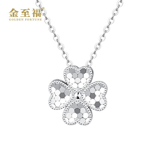 Jinzhifu four-leaf clover platinum necklace pendant women's love platinum clavicle chain set chain for girlfriend and wife Valentine's Day gift, about 4.6 grams (refund for more)