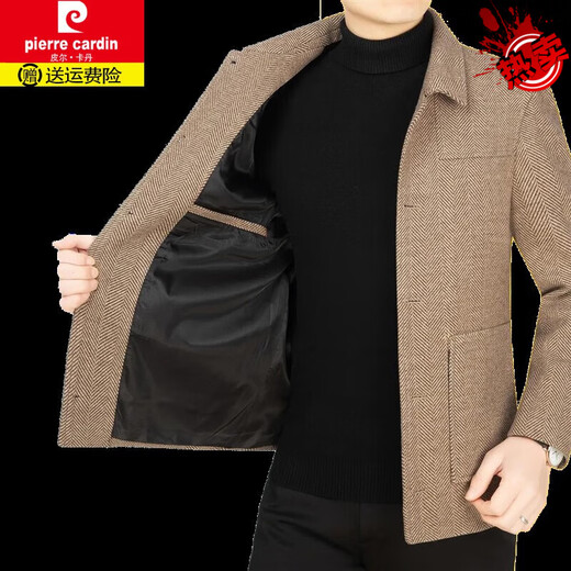 Pierre Cardin men's easy-care jacket middle-aged men's coat autumn and winter lapel business casual autumn woolen short style coffee color (dark coffee) DL59578 L175