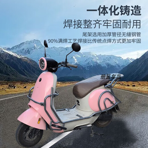 Suitable for No.9 Q80C/Q85C electric motorcycle premium bumper made of thickened carbon steel No.9 Q80C-Q85C bumper (silver gray) front bumper with foot pedal + rear bumper + tailstock 2 anti-collision blocks included