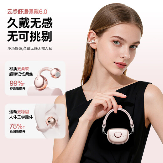 Cheng Ruida Bluetooth headset latest model clip-on headset gold list No. 1 Huaqiang North list top ten Berlin sound German bone conduction sports running noise reduction long-lasting Bluetooth headset M106 Purple丨Upgraded dual-core chip丨Stereo surround sound Adaptation Apple Huawei Xiaomi oppo vivo